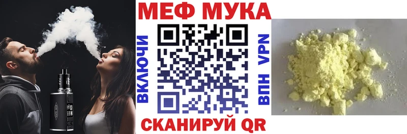 Наркошоп купить Альфа ПВП  Кокаин  Гашиш  Меф  Канабис  Наро-Фоминск
