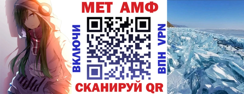 Amphetamine Premium  Купить где  Наро-Фоминск 