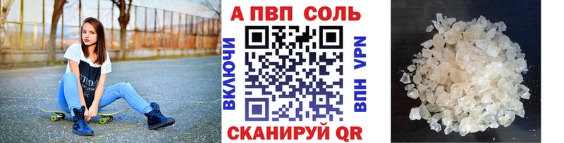 A PVP крисы CK  Купить где  Наро-Фоминск 