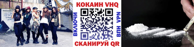 Купить где  Наро-Фоминск  КОКАИН Columbia 