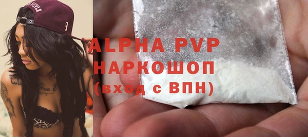 ГАЛЛЮЦИНОГЕННЫЕ ГРИБЫ Бронницы