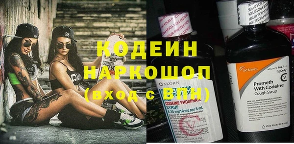 2c-b Верея
