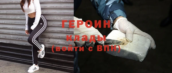 2c-b Верея