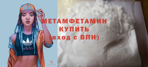 мяу мяу мука Верхний Тагил