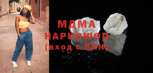 мяу мяу мука Верхний Тагил