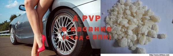 крисы Верхнеуральск