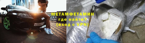 крисы Верхнеуральск