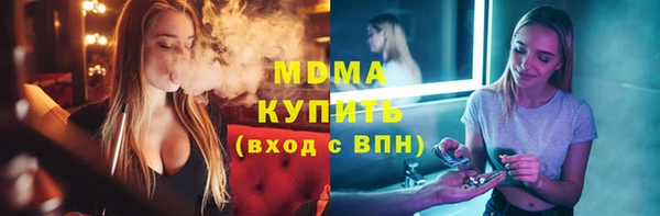 мяу мяу мука Верхний Тагил