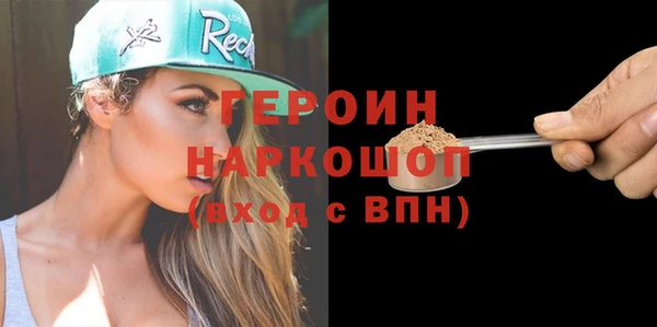 мяу мяу мука Верхний Тагил