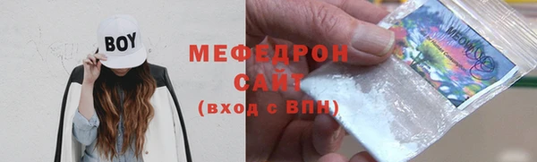 мяу мяу мука Верхний Тагил
