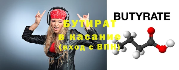мяу мяу мука Верхний Тагил