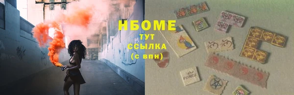 мяу мяу мука Верхний Тагил