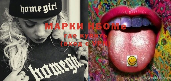 2c-b Верея