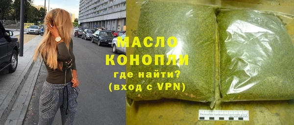 мяу мяу мука Верхний Тагил
