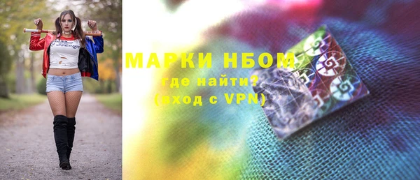 мяу мяу мука Верхний Тагил