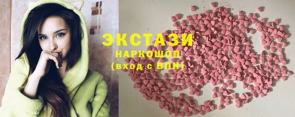 mdma Бородино
