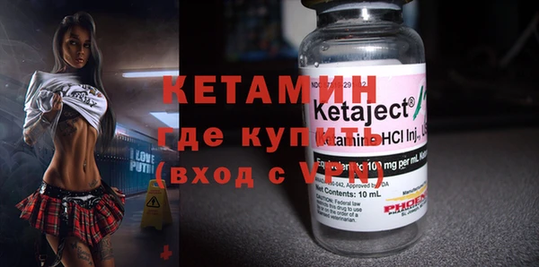 2c-b Верея