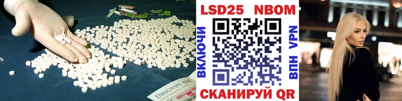 Лсд 25 экстази ecstasy  Купить закладки  Наро-Фоминск 