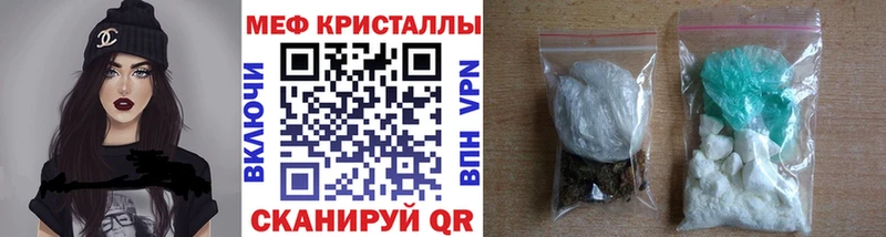 Купить где Наро-Фоминск МЕФ 4 MMC