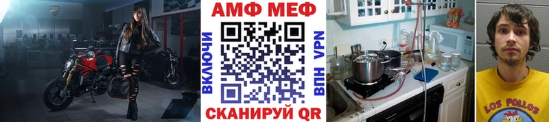 Купить где  Наро-Фоминск  Первитин Декстрометамфетамин 99.9% 