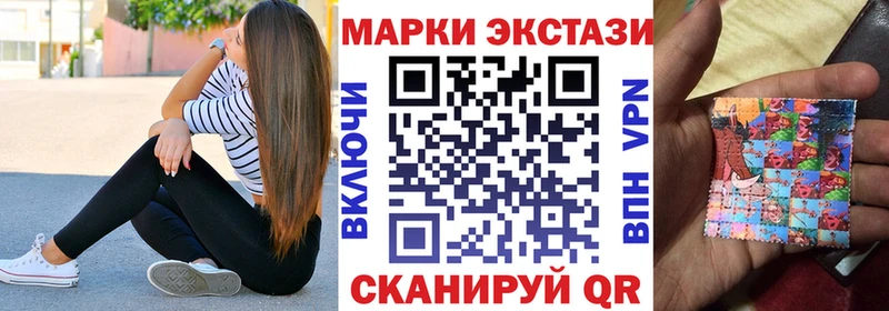 Купить  Наро-Фоминск  Марки NBOMe 1,5мг 