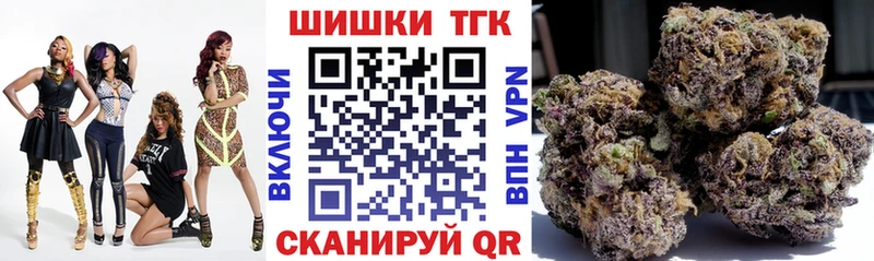 Марихуана тримм  Купить где  Наро-Фоминск 
